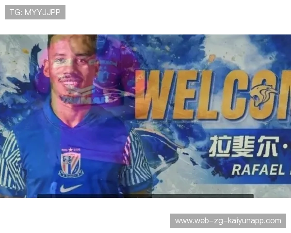 上海申花拉唐边路传中制造射门机会：边路进攻的魅力与品牌力